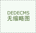 贝壳公益聚焦社区银龄群体逾越数字鸿沟取对高